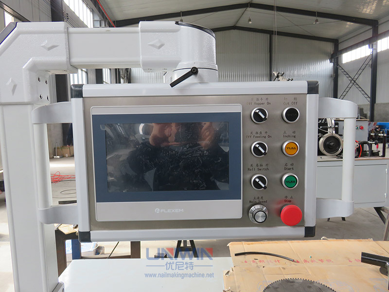 coil-nail-making-machine-touch-screen